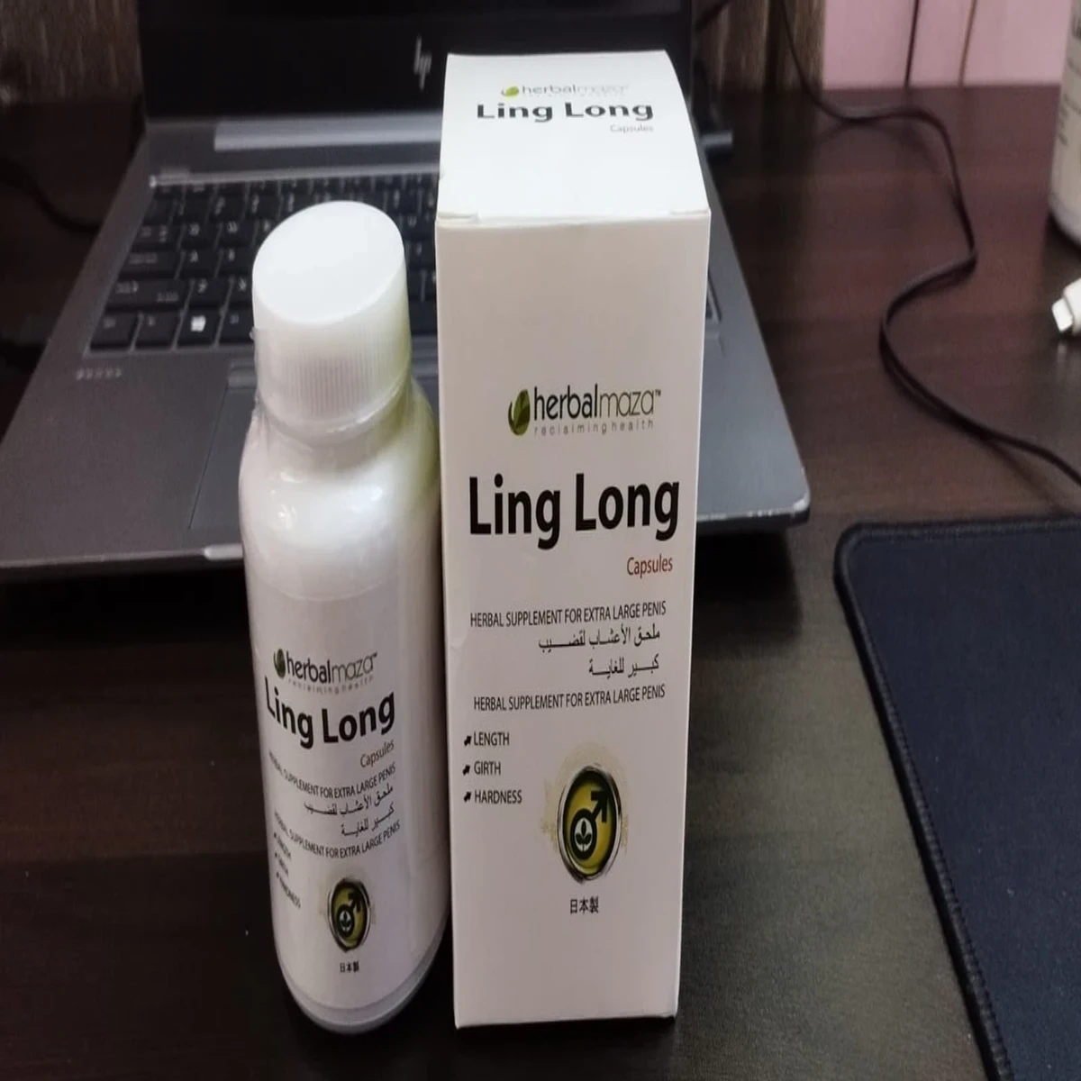 Ling Long Capsule 1