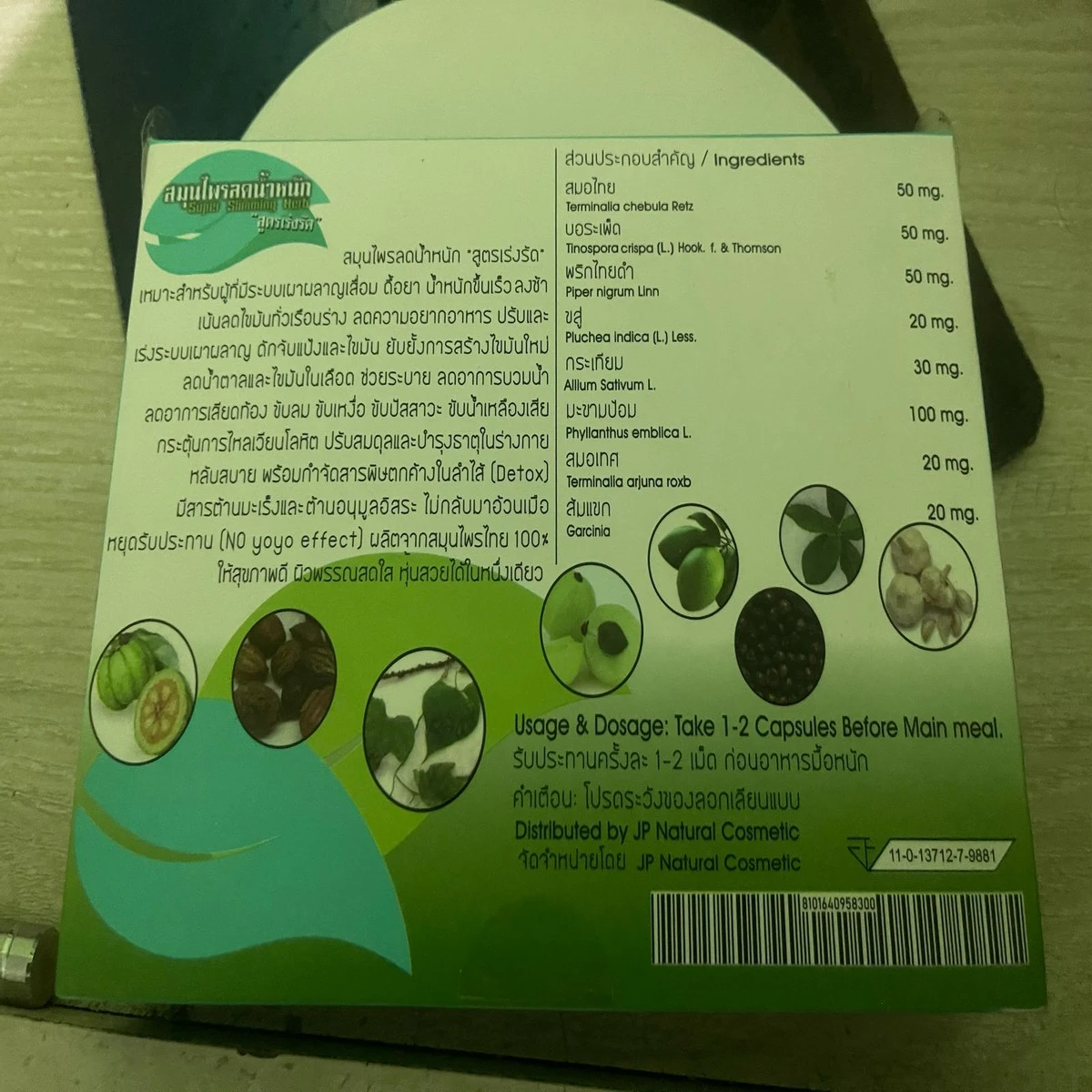 Natural Super Slimming Herb
