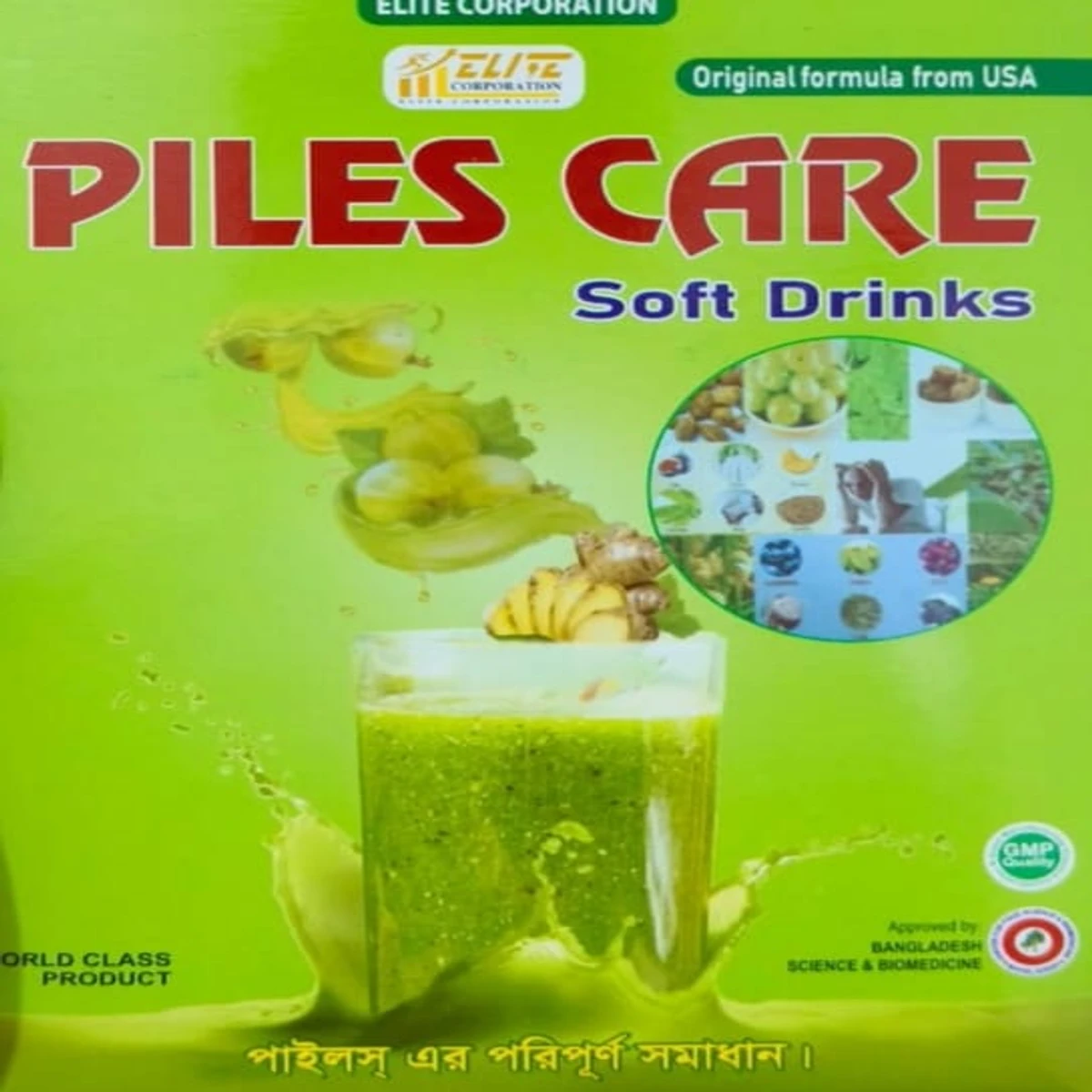 piles care