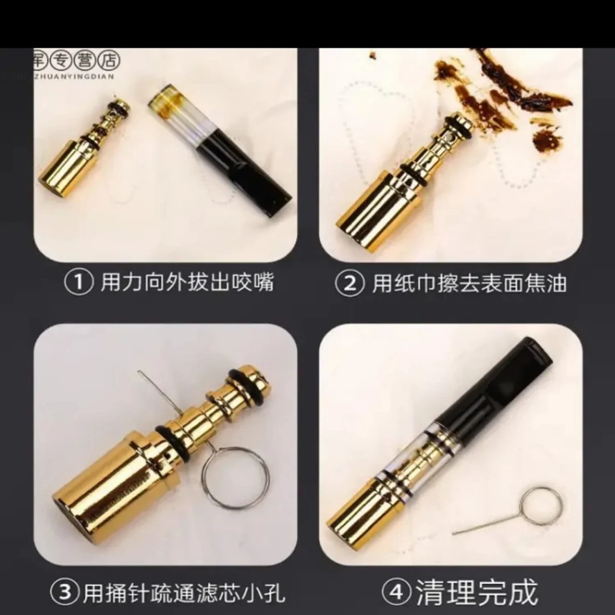 cigarette filter (5pc set )