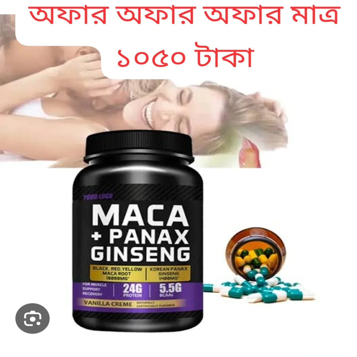 Maca+panax ginseng(capsule)